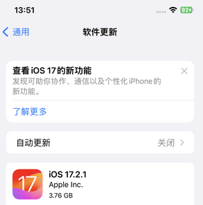 崇义苹果15维修站分享如何更新iPhone15的Safari浏览器 